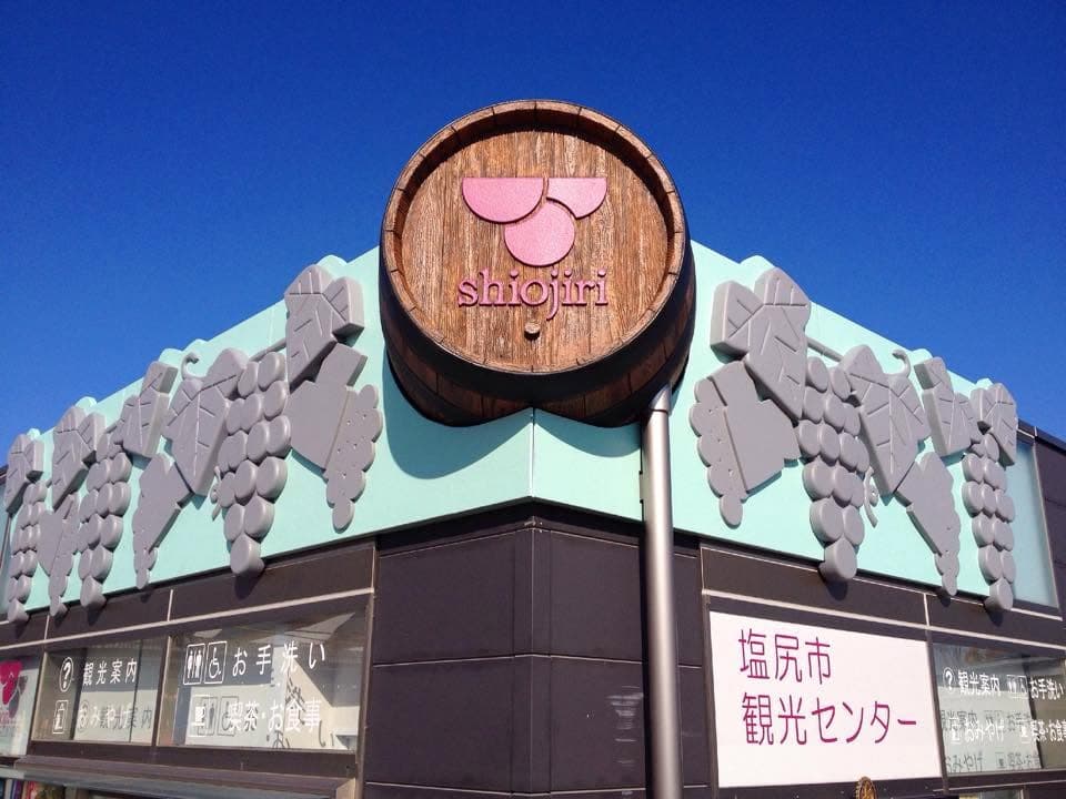 EPSレリーフ施工例 塩尻市観光センター