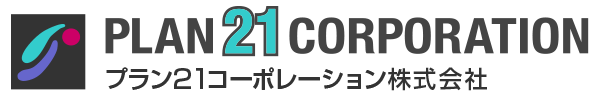 プラン21コーポレーション